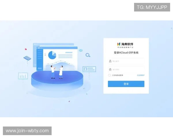 万博官方登录网页界面优化，提升用户体验的最新登录页面设计