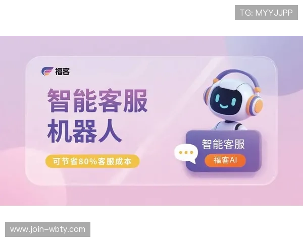 万博官网客服在线人工服务帮助用户快速解决账户登录与交易操作难题，提升使用体验