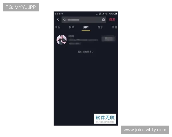 万博网站登录页安全措施全面升级，保障用户信息安全与账户安全
