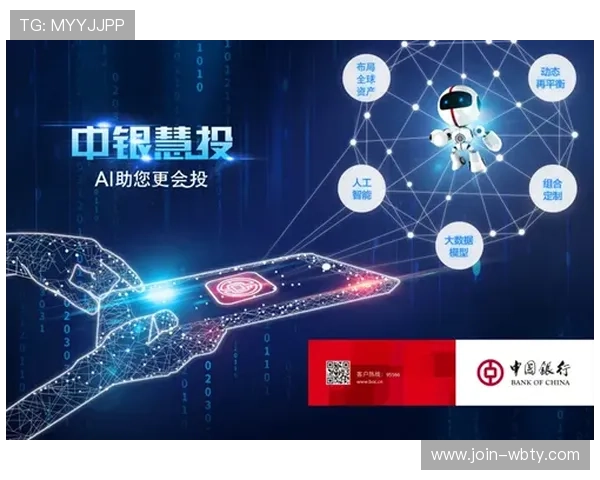 万博这个网站如何盈利：揭秘其通过多元化收入渠道实现盈利的具体措施